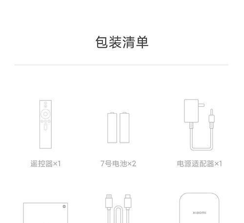 小米u3电视盒子怎么连接u盘？连接方法和常见问题是什么？