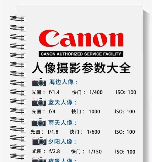 佳能手表充电方法是什么？