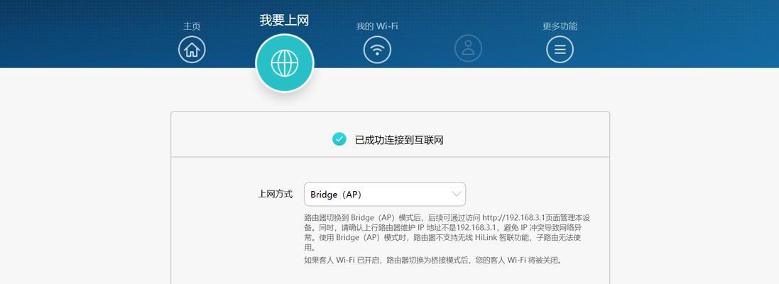 如何进路由器底层管理界面？步骤是什么？