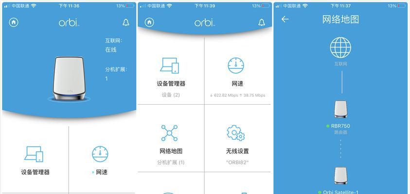 如何进路由器底层管理界面？步骤是什么？