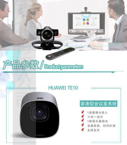 华为手机终端功能如何操作？有哪些实用的终端功能？