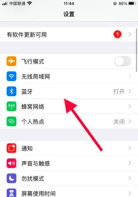 苹果蓝牙耳机重新连接方法是什么？