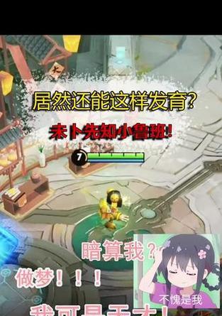 荣耀80手机外壳沙雕设置方法是什么？