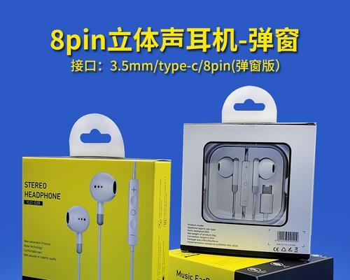 苹果专用低音炮的名称是什么？