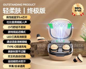 蓝牙耳机串联神器的使用方法是什么？