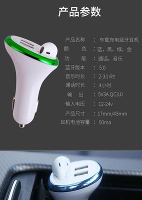 蓝牙耳机串联神器的使用方法是什么？