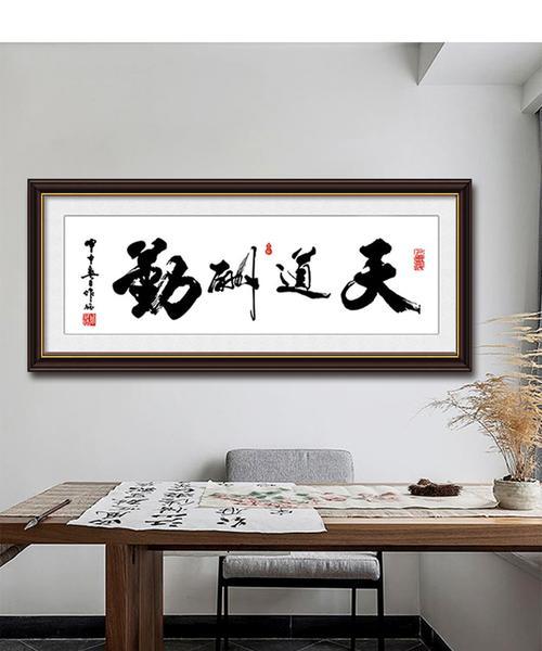 手机软件裱画框子名称是什么？