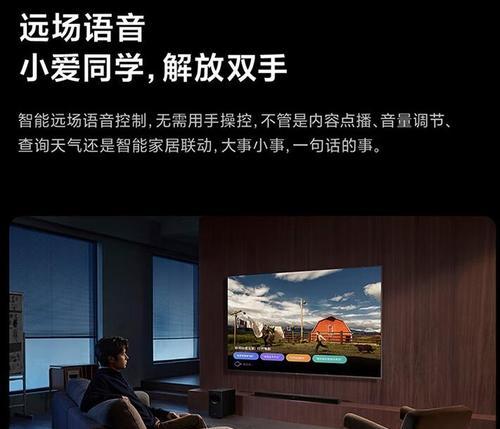 小米生态如何连接电视机？操作步骤是怎样的？