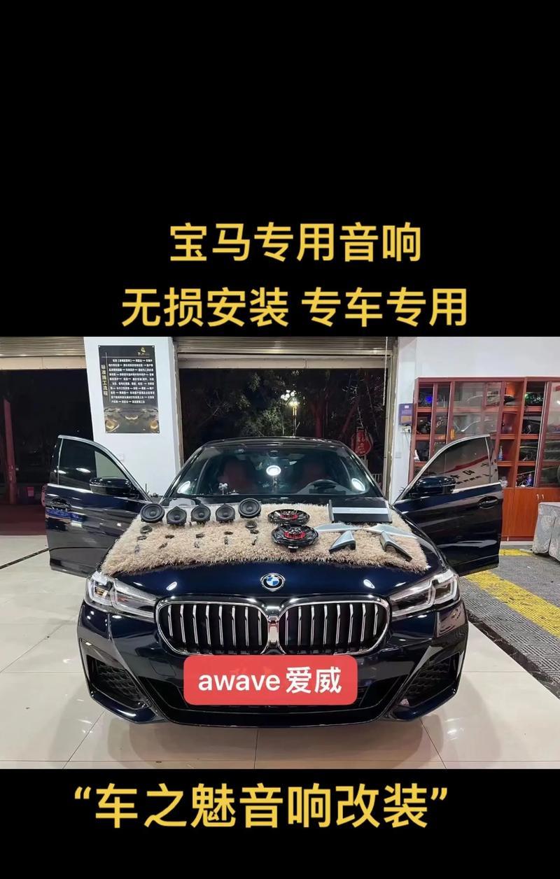 捷力w6车载低音炮的效果如何？使用过程中需要注意什么？