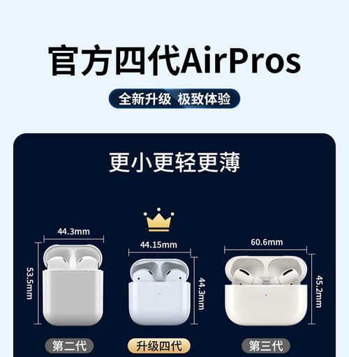 苹果入耳式蓝牙耳机使用方法是什么？