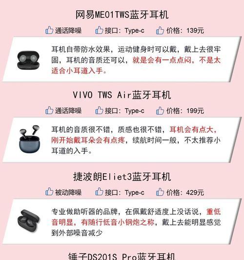 苹果入耳式蓝牙耳机使用方法是什么？