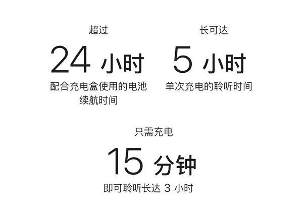 苹果入耳式蓝牙耳机使用方法是什么？