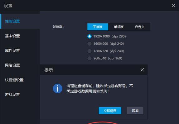 雷霆模拟器文件传输方法是什么？