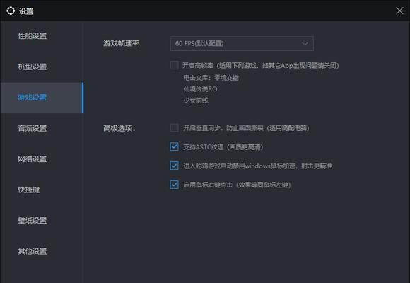 雷霆模拟器文件传输方法是什么？
