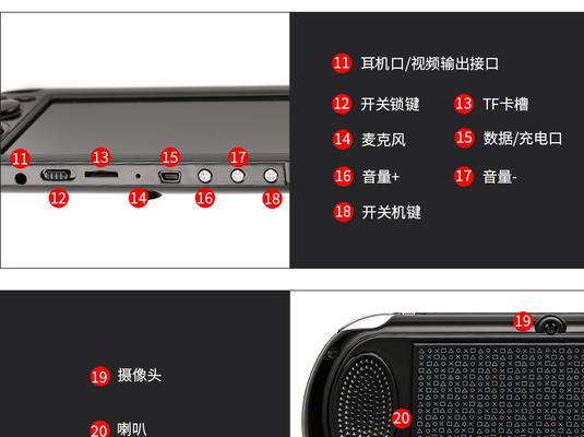 游戏机掌机键使用方法是什么？
