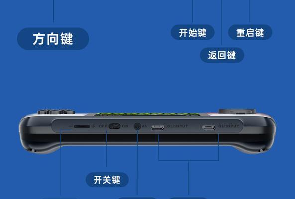 游戏机掌机键使用方法是什么？
