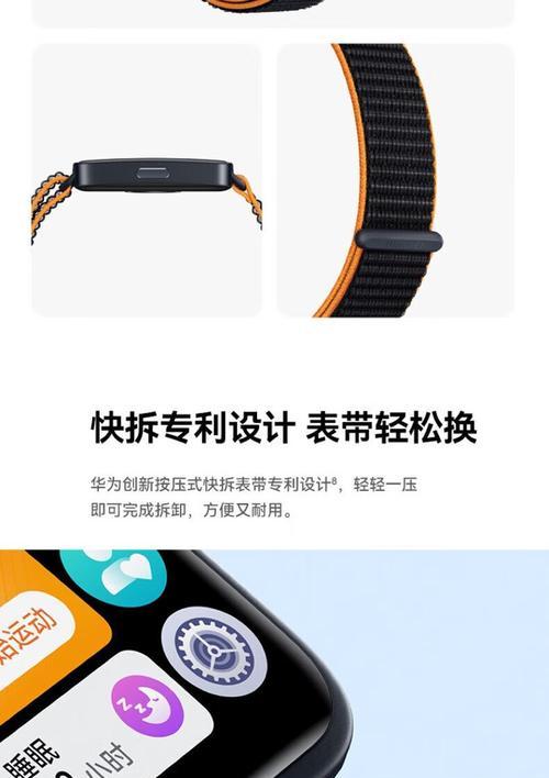 智能手环的主要功能有哪些？如何撰写功能介绍？