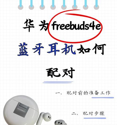 女款蓝牙耳机礼盒使用方法是什么？