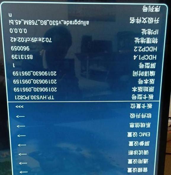 液晶电视屏幕出现2块黑屏是什么原因？如何解决？