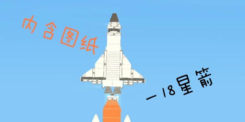 全球航空模拟器怎么联机？联机步骤是什么？