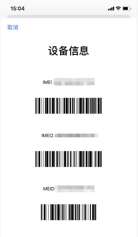 苹果手机代码如何打开？代码输入错误会有什么后果？