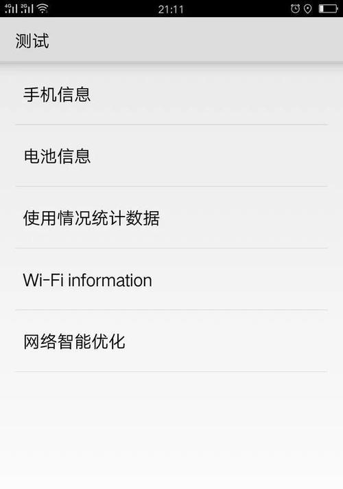 苹果手机代码如何打开？代码输入错误会有什么后果？
