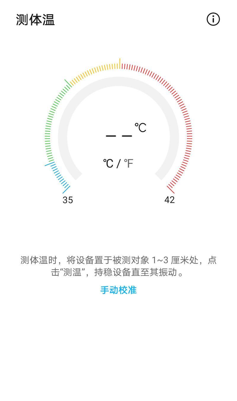 荣耀手机音乐切换账号的操作方法是什么？