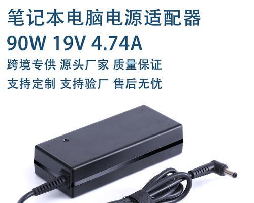 蓝硕电源适配器是哪个品牌生产的？适配器质量如何？