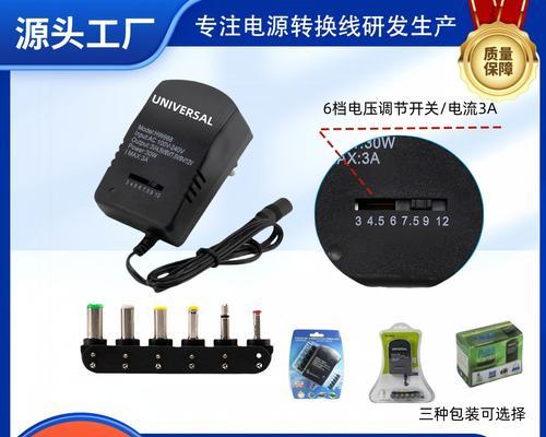 蓝硕电源适配器是哪个品牌生产的？适配器质量如何？