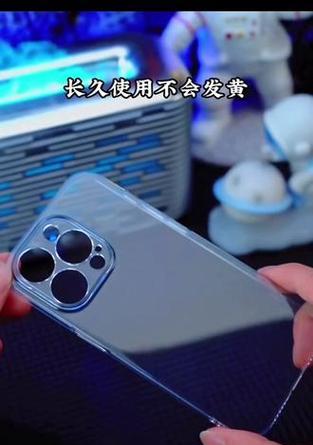 苹果手机透明后背板的设计有何特别之处？透明版手机性能如何？
