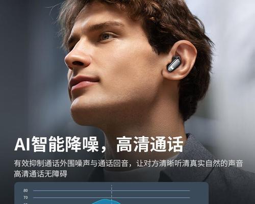 无损音乐耳机蓝牙如何使用？使用时应注意什么？