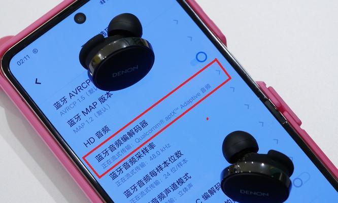 无损音乐耳机蓝牙如何使用？使用时应注意什么？
