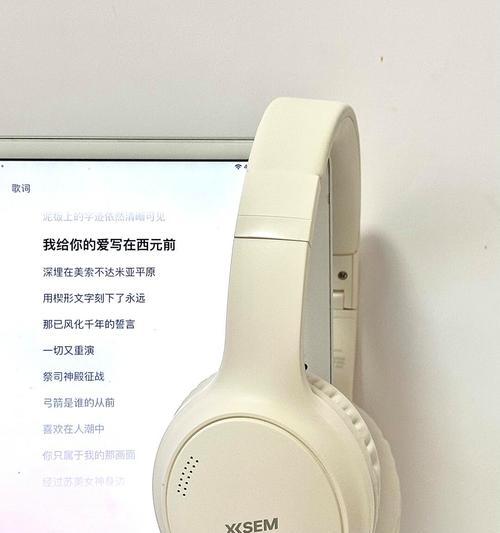 无损音乐耳机蓝牙如何使用？使用时应注意什么？