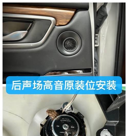 思域箱体低音炮怎么拆卸？拆卸步骤是怎样的？