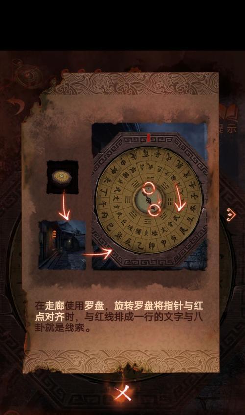 荣耀手机罗盘不准确怎么调整？