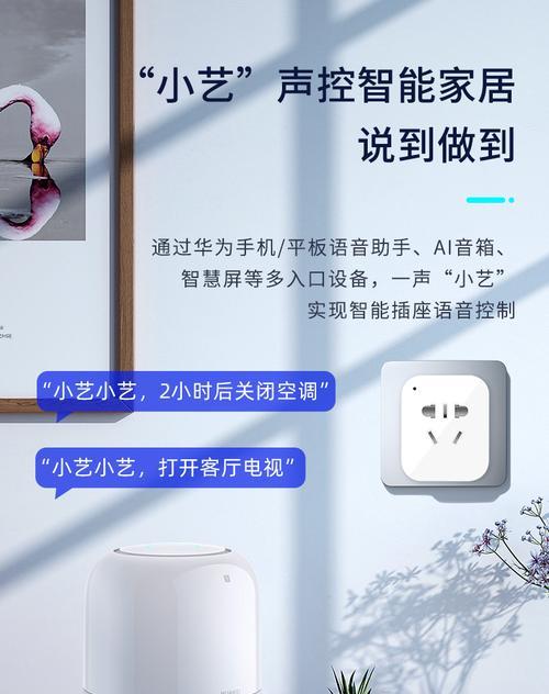 智能插座的四根线如何正确接线？接线错误会有什么后果？