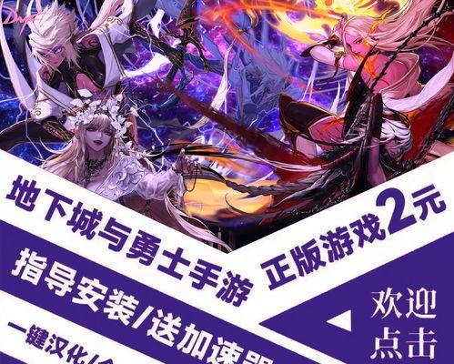完美世界加速器如何选择服务器？挂哪个服务器更流畅？