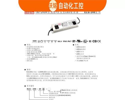 明伟改装电源配件质量如何？用户反馈有哪些？