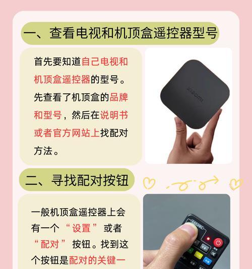 电视机顶盒u盘使用方法是什么？