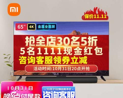 小爱小爱电视机怎么样？如何选购？