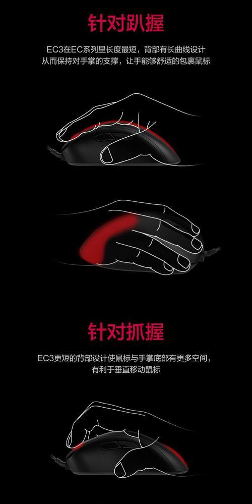 华为手机连接鼠标的方法是什么？使用鼠标有哪些好处？