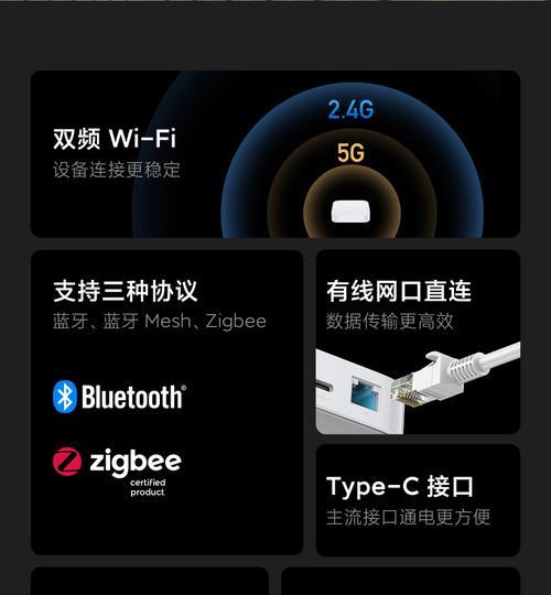 米家电子温度计pro连接蓝牙网关步骤是什么？