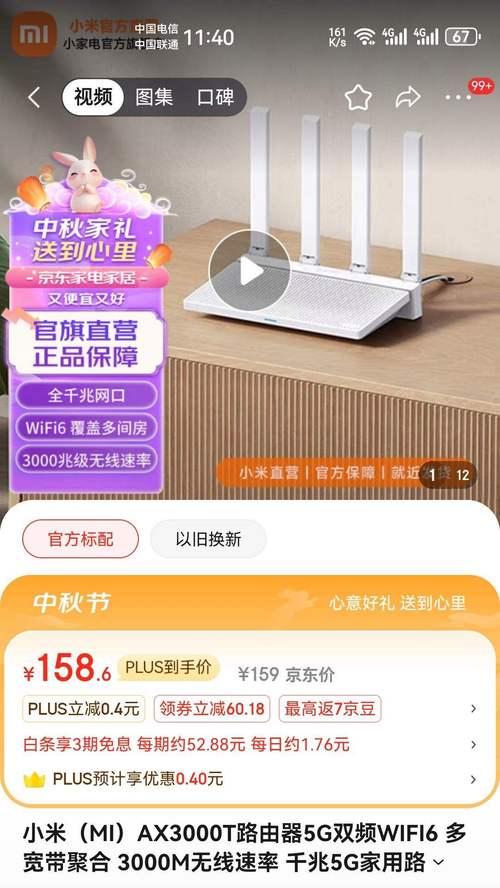 双宽带聚合路由器哪个品牌更优？选择路由器的要点是什么？