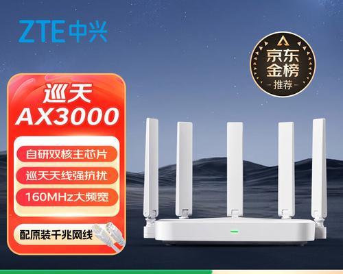 双宽带聚合路由器哪个品牌更优？选择路由器的要点是什么？