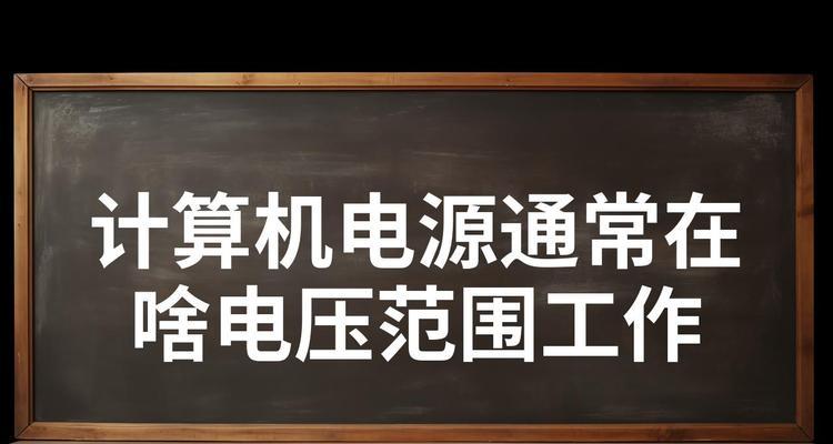 显卡供电不稳定如何解决？需要检查哪些硬件组件？