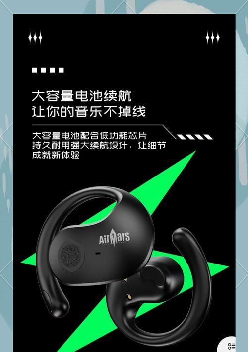 有线蓝牙耳机关闭音乐的方法是什么？关闭音乐后耳机还会耗电吗？
