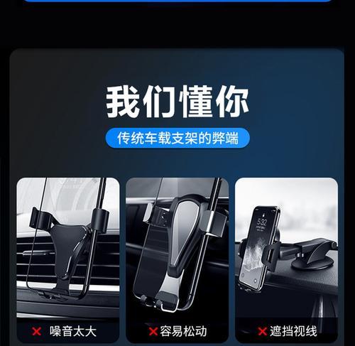 平板支架发出声音怎么调整？如何消除噪音？