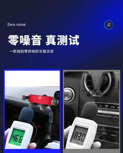 平板支架发出声音怎么调整？如何消除噪音？