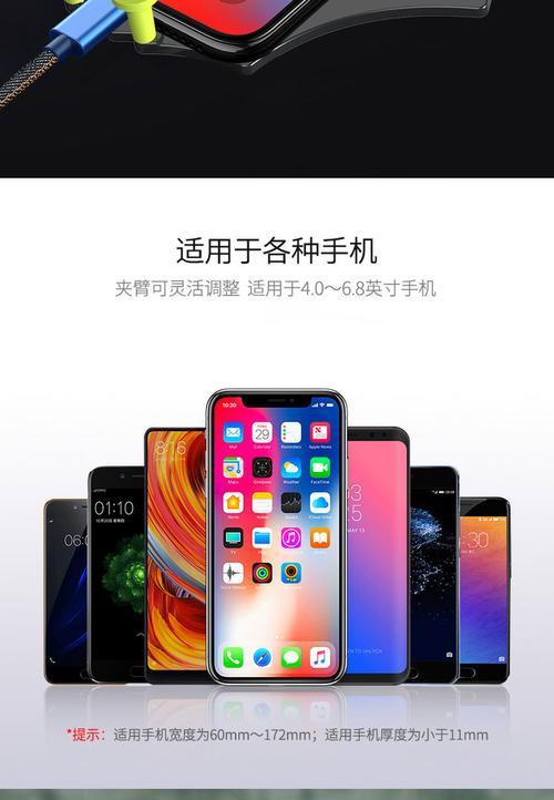 平板支架发出声音怎么调整？如何消除噪音？