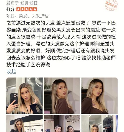 优汇音响直播效果如何评价？用户反馈有哪些？